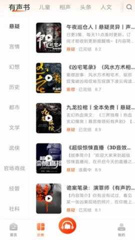 ��������APP�ٷ����ͼ2