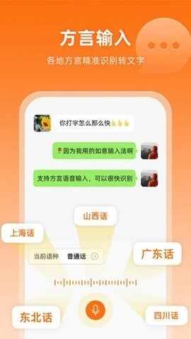 �������뷨��ͼ2