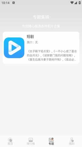 蓝光4K截图2