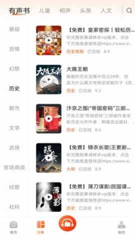 ��������APP�ٷ����ͼ4