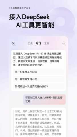 ��������app��ͼ1