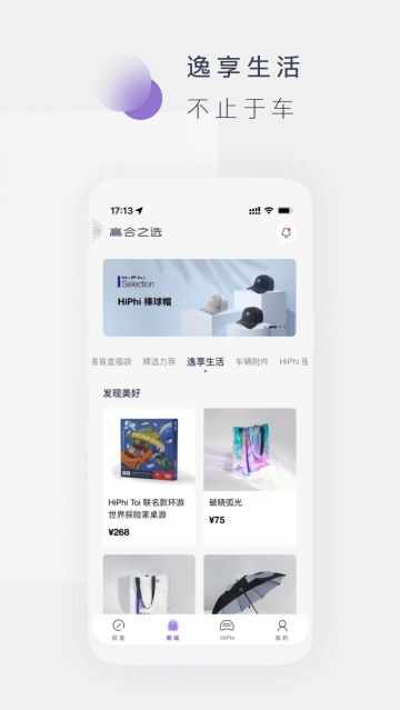 �ߺ�HiPhi��ͼ4