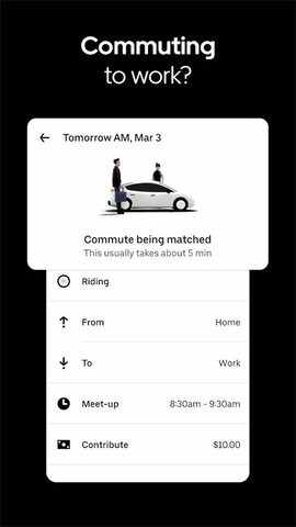 uber国际版截图2