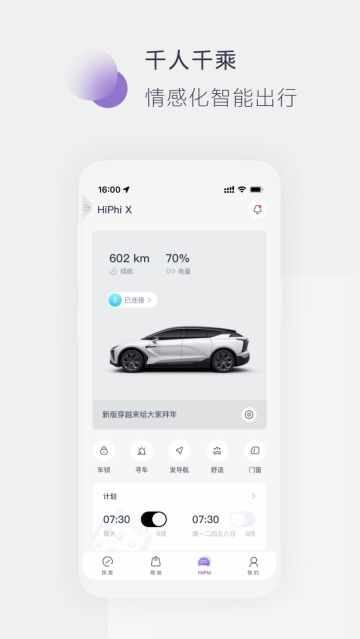 �ߺ�HiPhi��ͼ1