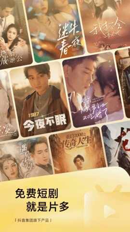 ��������app��ͼ5