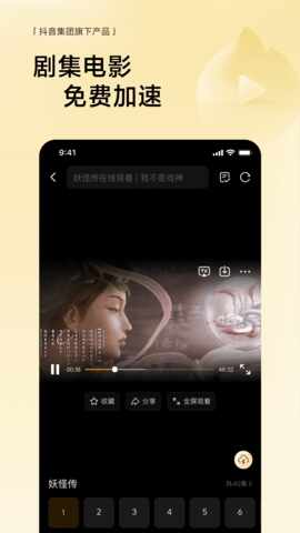 ��������app��ͼ4