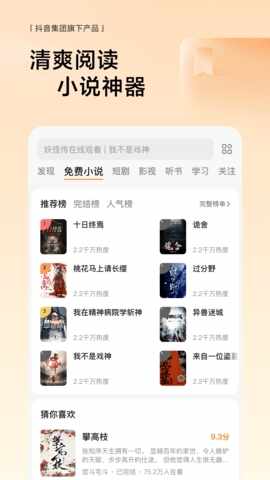 ��������app��ͼ2