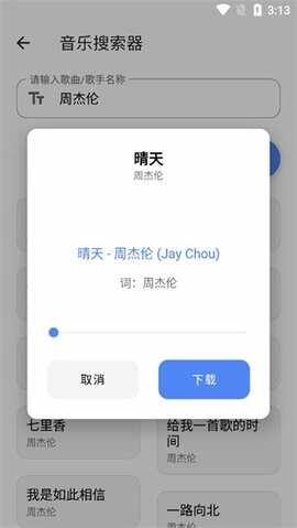 ���湤����app���°��ͼ2