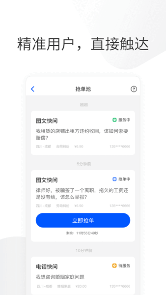 ������ʦ�˽�ͼ2