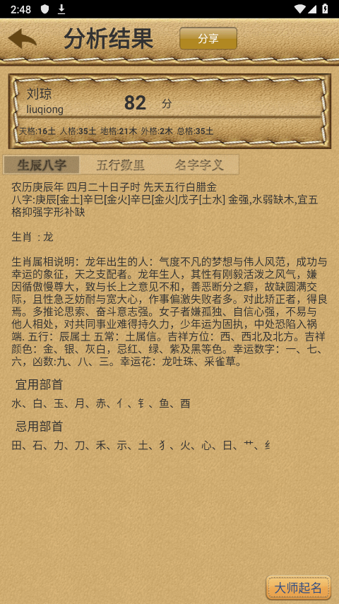 �����ĺ���ͼ3