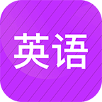 ���㿪ʼѧӢ��-���㿪ʼѧӢ�ﰲ׿������