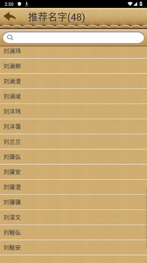 �����ĺ���ͼ2