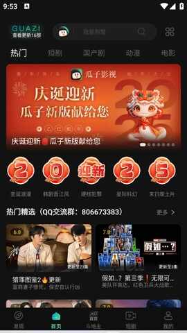 ����Ӱ�ӹٷ����ͼ3