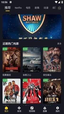 �ɿ�Ӱ��2026���°��ͼ2