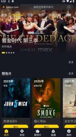 �ɿ�Ӱ��app�ٷ������ͼ2