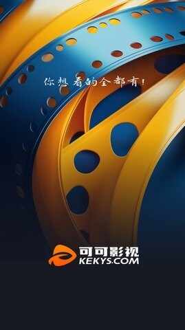 �ɿ�Ӱ��app�ٷ������ͼ3