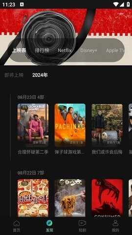 ����Ӱ��tv��ͼ1