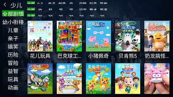 С��׷��tv��ͼ2