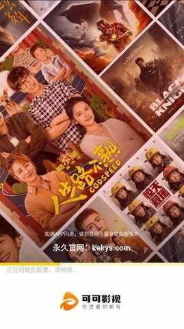 �ɿ�Ӱ��2026���°��ͼ3