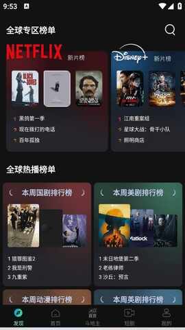 ����Ӱ�ӹٷ����ͼ4