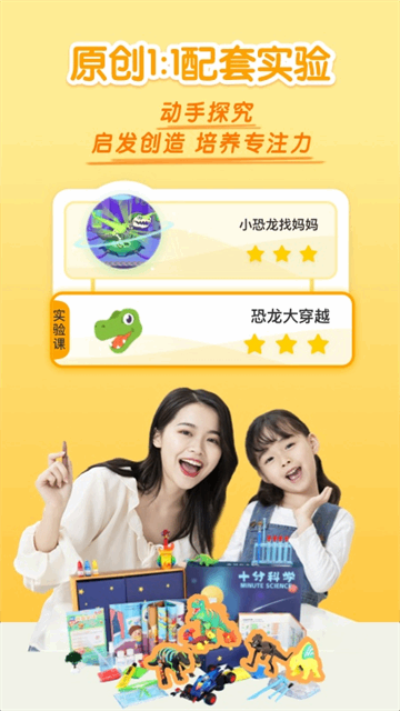 ʮ�ֿ�ѧ��ͼ4