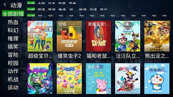 С��׷��tv��ͼ1