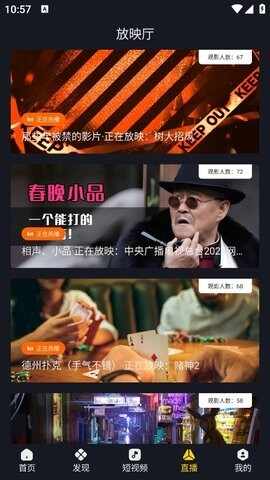 �ɿ�Ӱ��2026���°��ͼ1