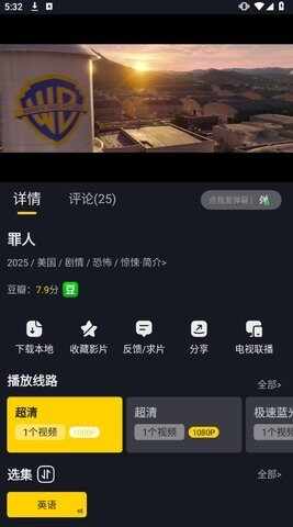 �ɿ�Ӱ��app�ٷ������ͼ1