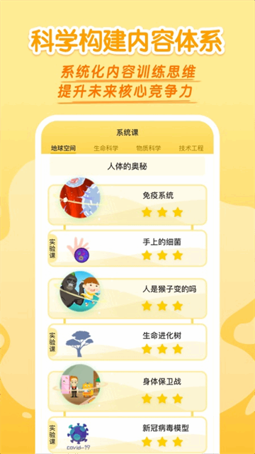 ʮ�ֿ�ѧ��ͼ3