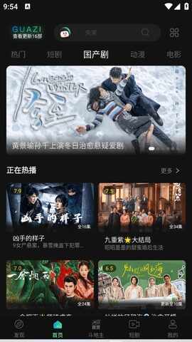 ����Ӱ�ӹٷ����ͼ2