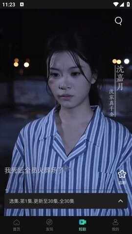 ����Ӱ��tv��ͼ2