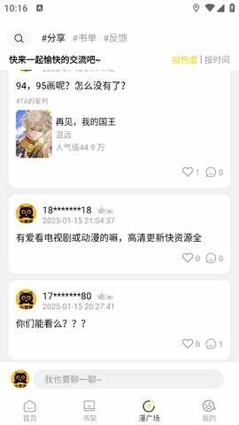 С��è������ͼ2