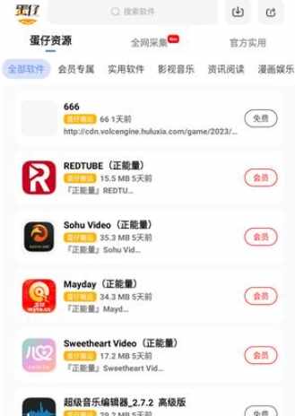 ������԰��ͼ3