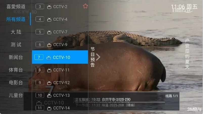 ����HD��ͼ3