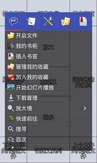 ��������pdf�����ͼ1