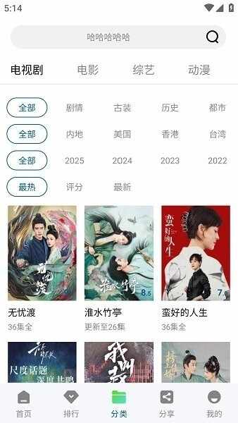 ʰ��Ӱ�ӽ�ͼ3