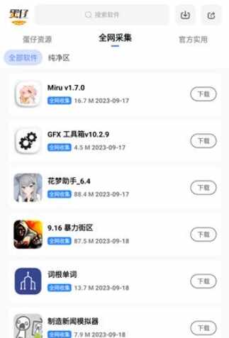 ������԰��ͼ4