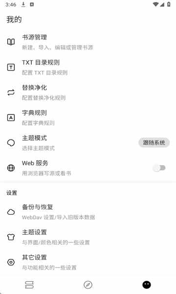 ���С˵��ͼ2