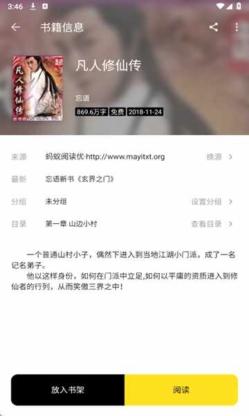 ���С˵��ͼ3