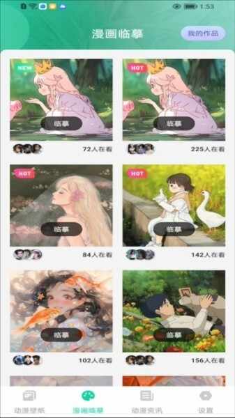 ����������ͼ1