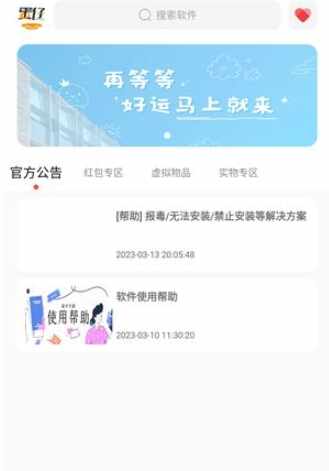 ������԰��ͼ2