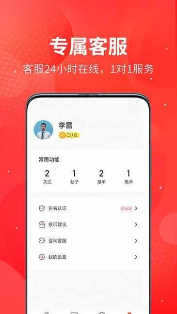 �������ֽ�ͼ2