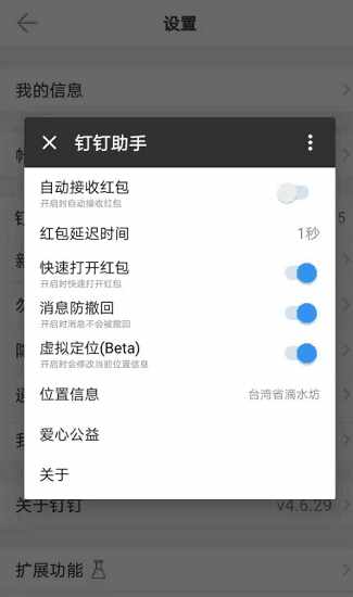 �������ֽ�ͼ3