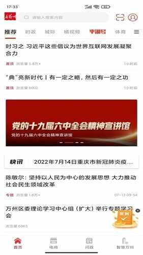 �����ݽ�ͼ2