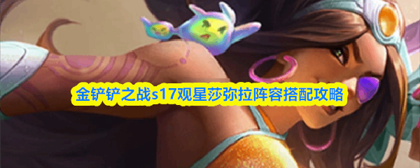 �����֮սs17����ɯ�������ݴ���̳�