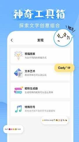 �����ֽ�ͼ3