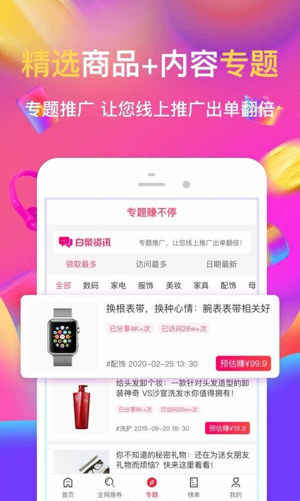 �ײ˺��ӹٷ����ͼ1