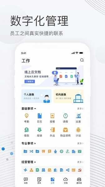 ����������ͼ2