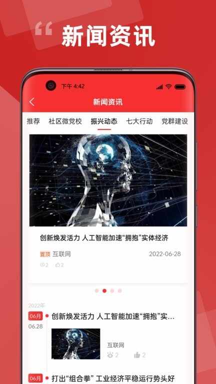 ������ֽ�ͼ2