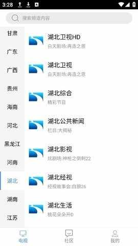 �����ֻ����ӽ�ͼ1